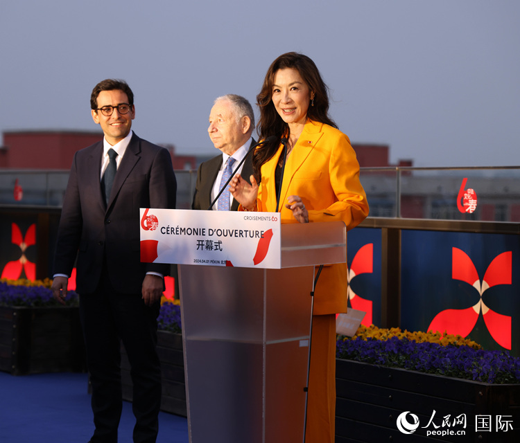 中法文化之春宣传大使杨紫琼宣布艺术节开幕。人民网记者 李琰摄
